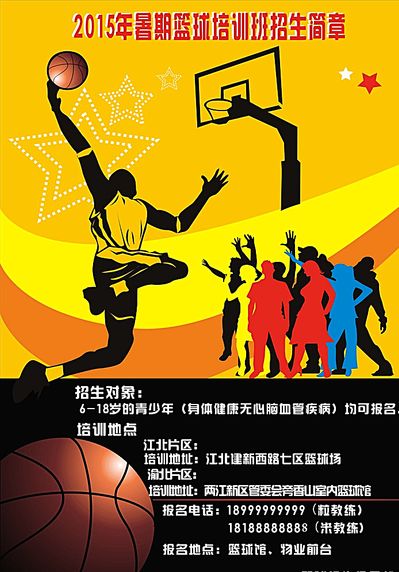 给予泰伦