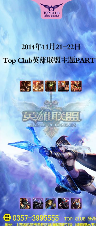 起伏都让球