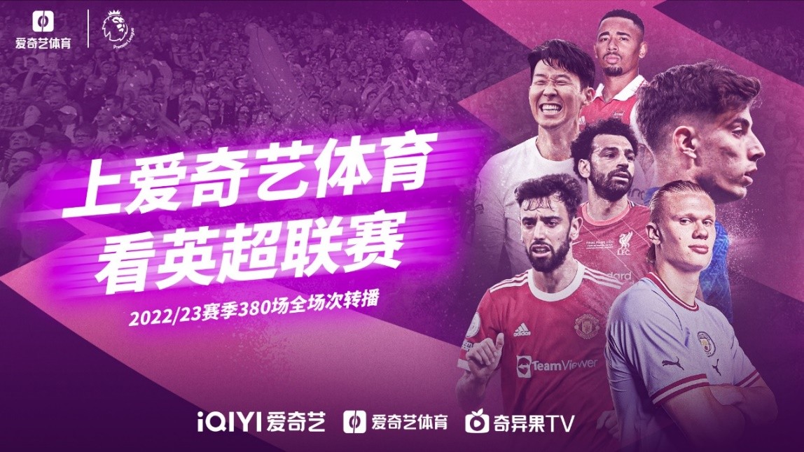 技术标准和
