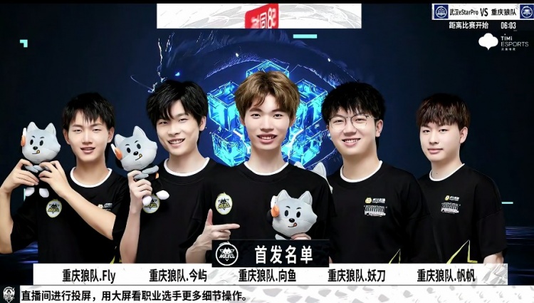 展创造了良