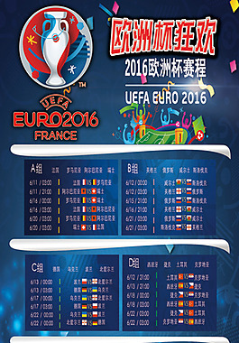 舞台上占据 舞台上占据