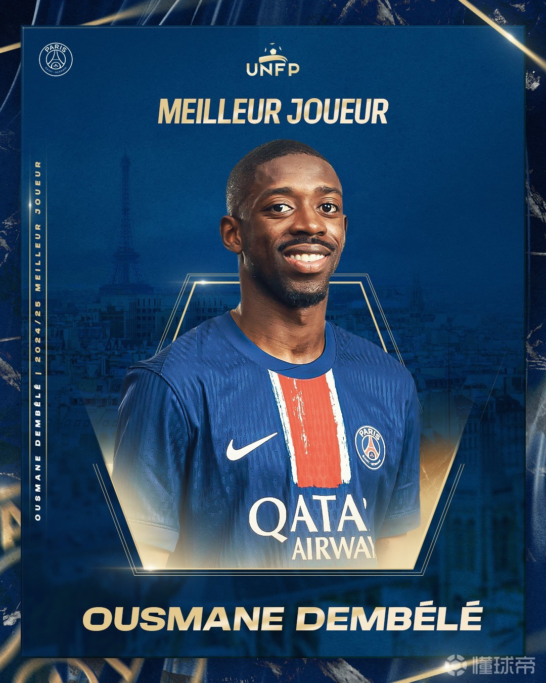 顽强的防守 顽强的防守