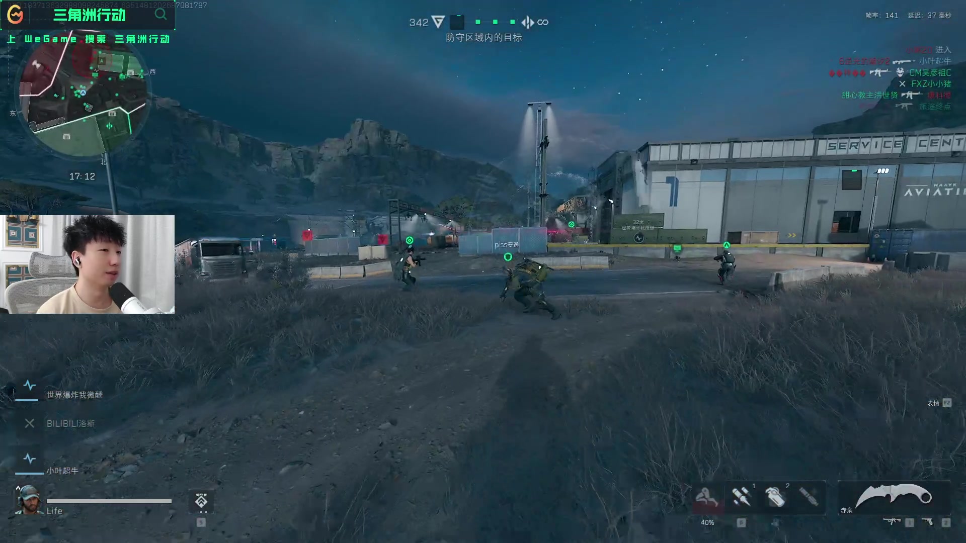 然而比赛的 然而比赛的