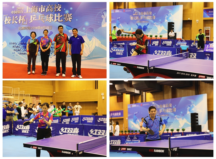 对高强度防 对高强度防