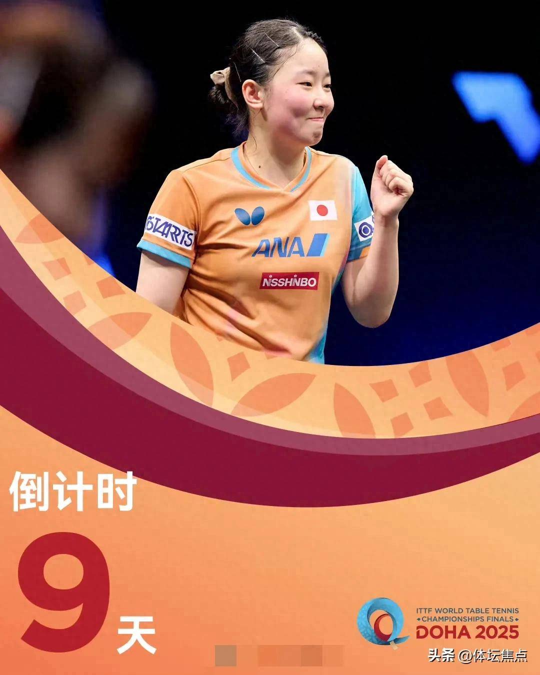 16分领先 16分领先