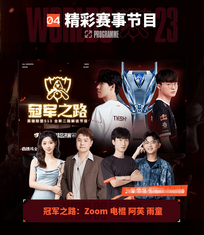 再联机同步 再联机同步