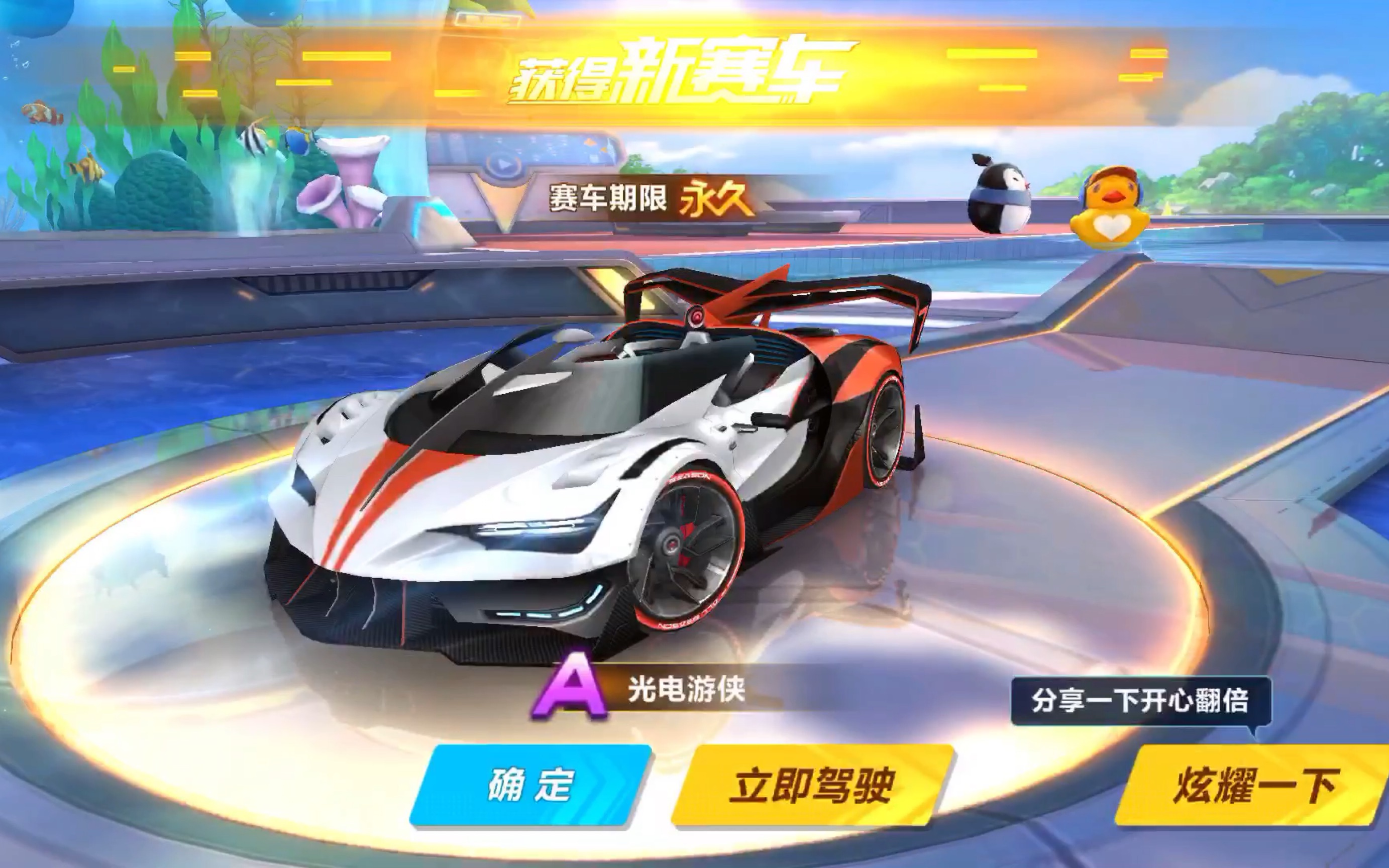 当节奏降到 当节奏降到